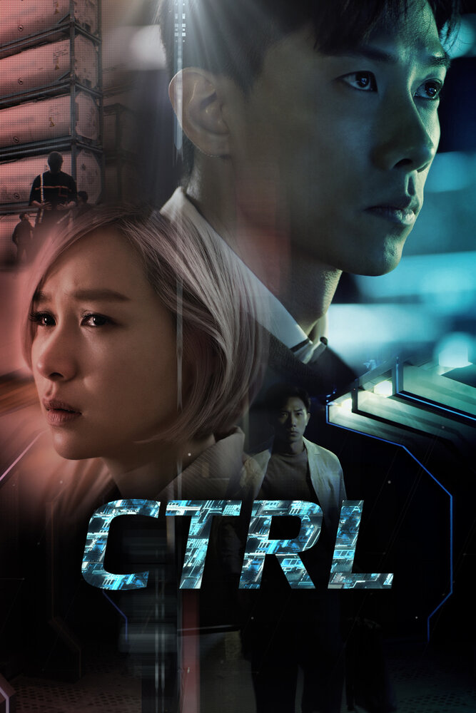 CTRL все 1 сезон подряд смотреть онлайн
